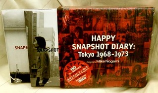 happyend_snapshot_diary