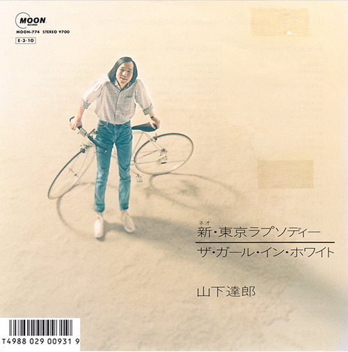 yamashita tatsuro_neo