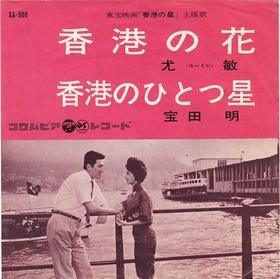 8_takarada