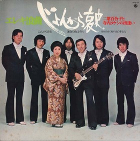 7_futaba-terauchi