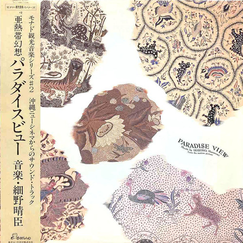 hosono1