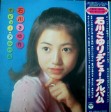 ishikawa_deview