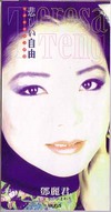 cds_teresa_kanasii