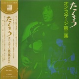yoshida takuro