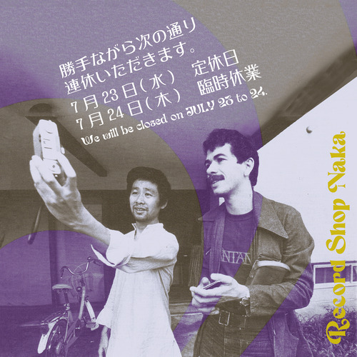 renkyu_JULY2025_yokoo_web