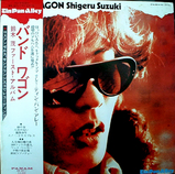 suzuki sigeru