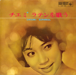 1_eri chiemi