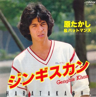 hara takashi