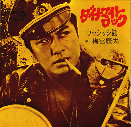 jingi_umemiya