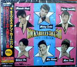 rockabilly