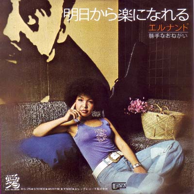 パッコンパッコン心ときめく黒い円盤 : 中古レコ屋のあくび指南