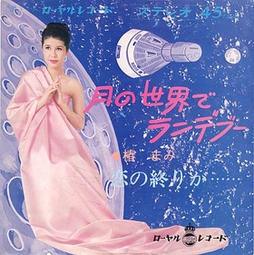 ind_tsubakimami