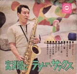 miyazawa akira