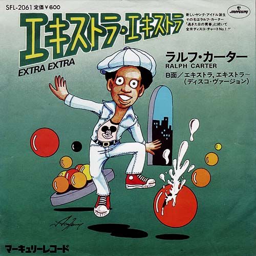 Emori Ai Soul Explosion 中古レコ屋のあくび指南 のんびり音を聴きませう ナカ2号店のブログ Emori Ai Soul Explosion 中古レコ屋のあくび指南 のんびり音を聴きませう ナカ2号店のブログ