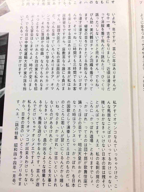 edo4