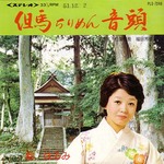 5102_hyogo_tajimachirimen