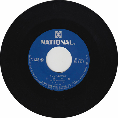 national2