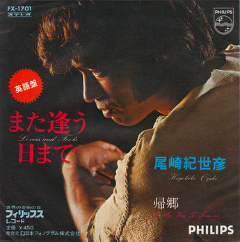 7_ozaki kiyohiko