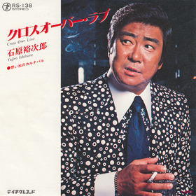 yujiro_carnaval