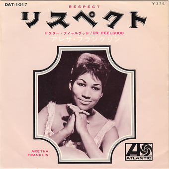 aretha_respect