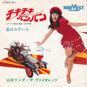 6_yamamoto rinda