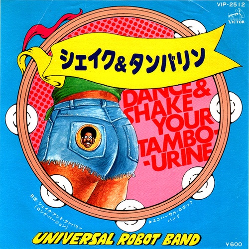 universal robot band