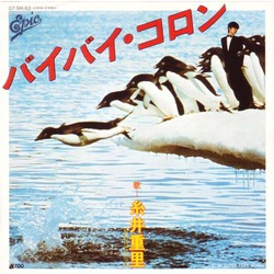 sum_itoi_byebye