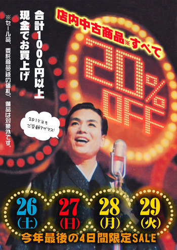 20per_2015_minami_blg