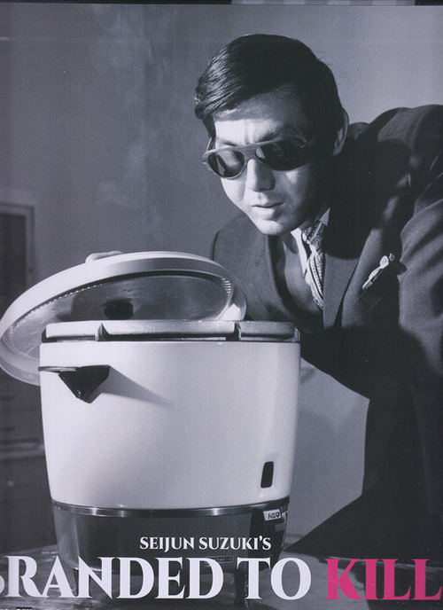 branded to kill2