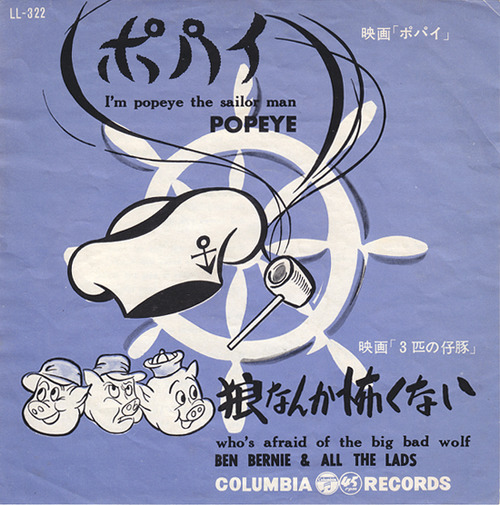 6_popeye