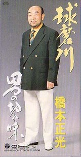 kao_kumagawa