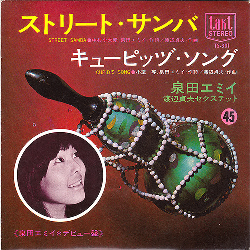 izumidaemmy_streetsamba