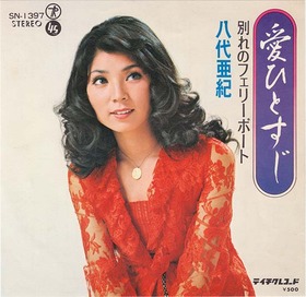 yashiro_wakareno