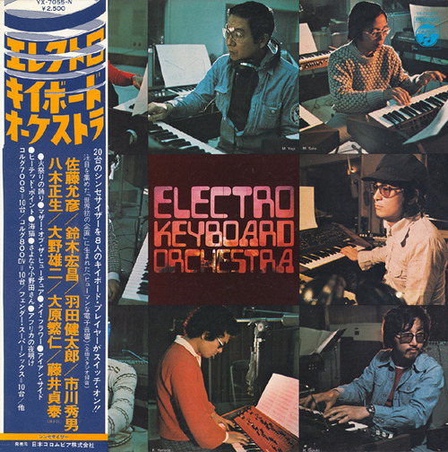 eko