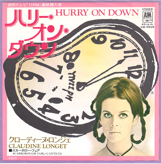11PMのクローディーヌ・ロンジェ : 中古レコ屋のあくび指南～のんびり