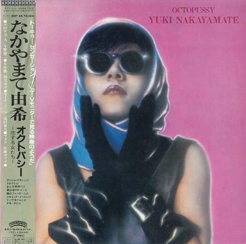 nakayamate1