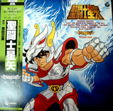 seiya