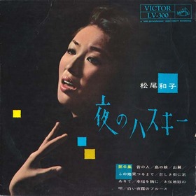 20_matsuo kazuko