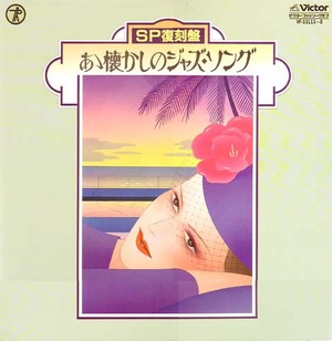 oldtime_jazz_!