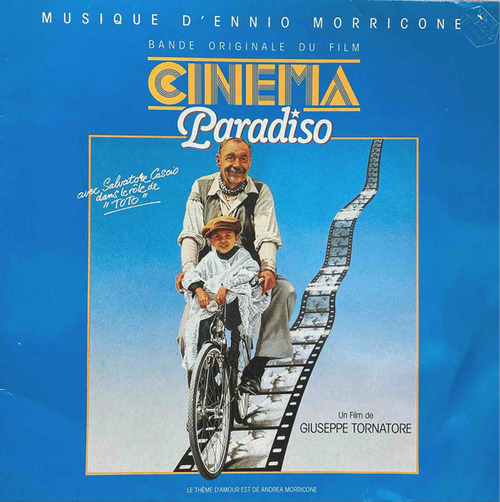 cinema1