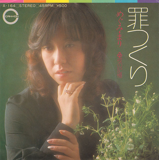 花*利様 家庭用、G50II，動作品。楽曲2010年頃、 家庭用、G50II，動作品。楽曲2010年頃、 家庭用、G50II，動作品。楽曲