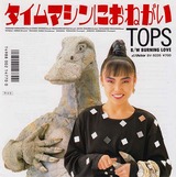 80_tops