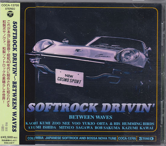 イギリスのティーンポップのレア曲集,TEENSVILLE,新品,ソフトロック イギリスのティーンポップのレア曲集,TEENSVILLE,新品,ソフト