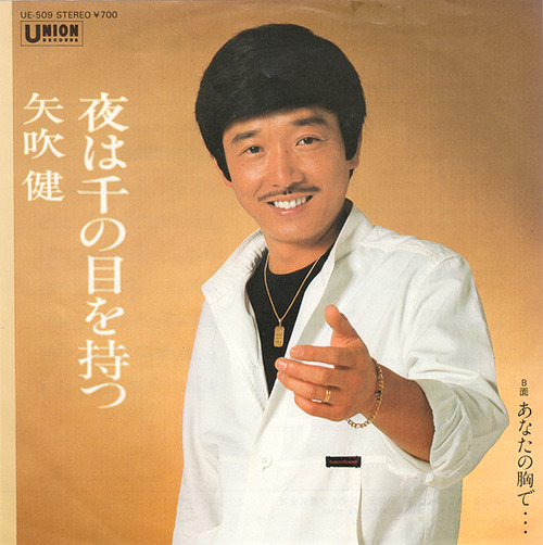 1_yabuki ken