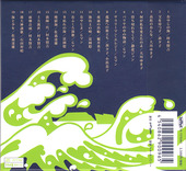 naoshima_3