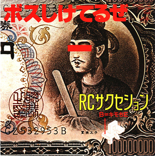 5_rc