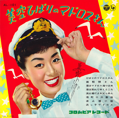 misora hibari