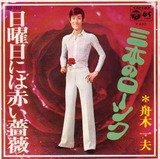 huanki kazuo
