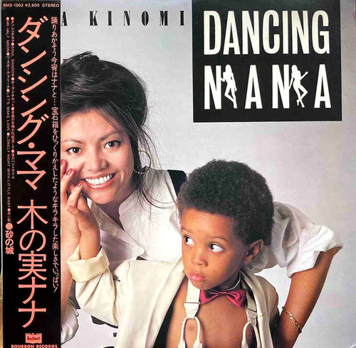 kinomi nana_lp