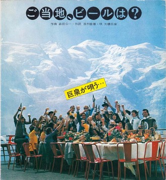 ohashi kyosen